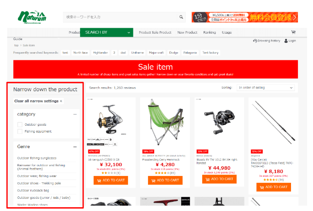 Buy Japanese outdoors and fishing gear from naturum with ZenMarket