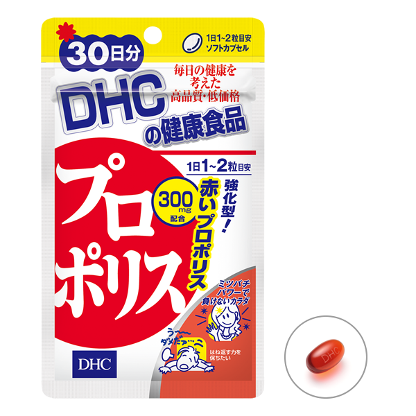 DHC Красный прополис (30 дней) - ZenMarket