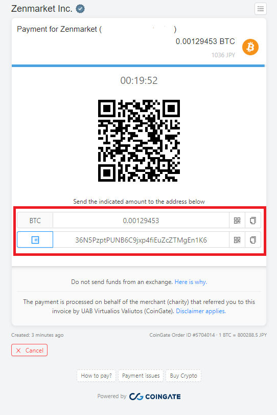 ZenMarket - инвойс coingate