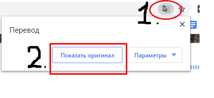 Как покупать на MUJI через Zenmarket