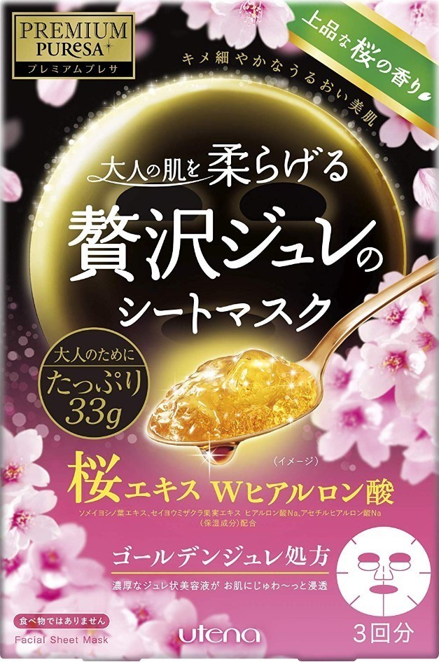 Маска Utena PREMIUM PUReSA Золотое желе - экстракт сакуры и гиалуроновая кислота - ZenMarket