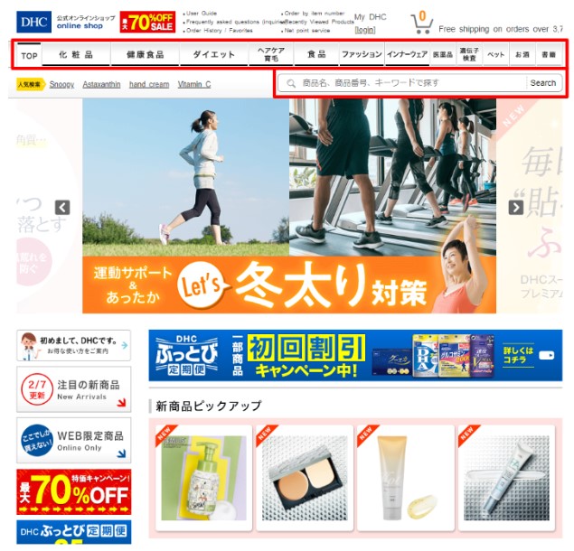 Buy DHC Beauty Products & Cosmetics with ZenMarket!