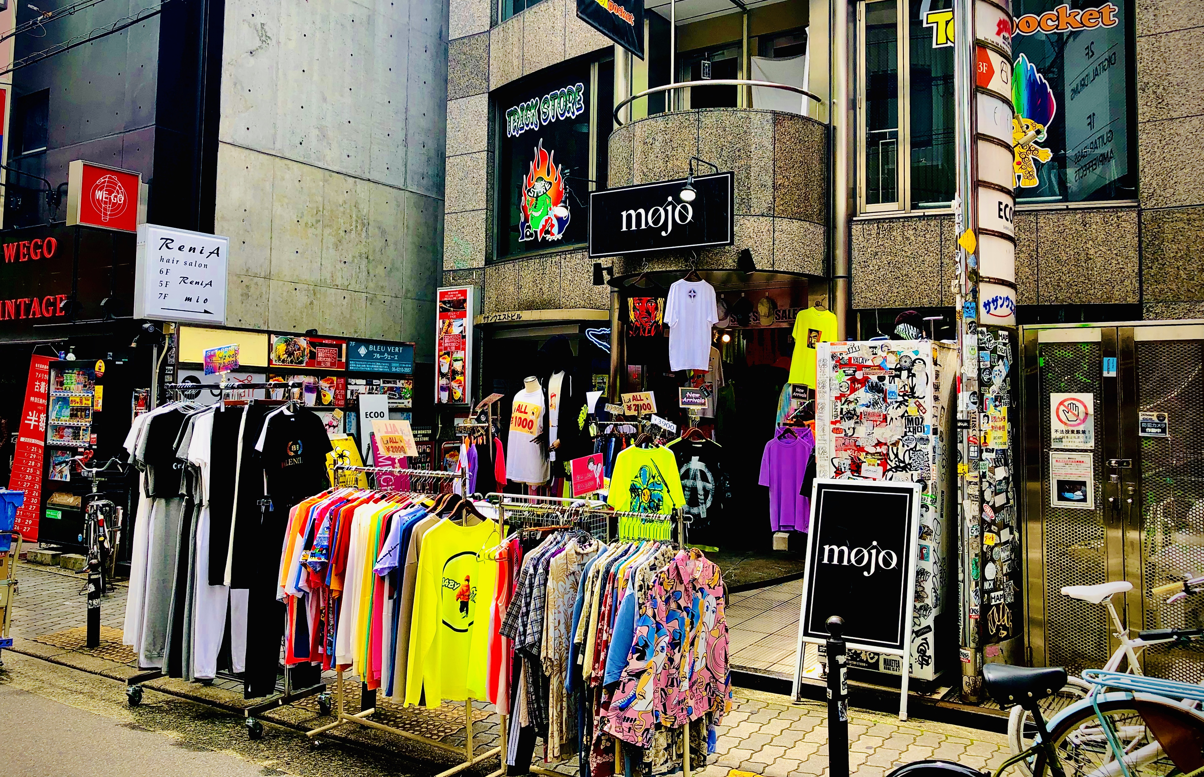 Boutique &agrave; ame mura