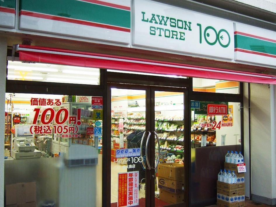 Tienda Lawson 100 yenes