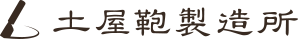 日本手工皮革品牌推薦!5.土屋鞄製造所