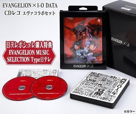 《新世紀福音戰士劇場版》周邊大集合 - EVA x final聯名耳機＋CD播放器