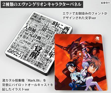 《新世紀福音戰士劇場版》周邊大集合 - EVA x final聯名耳機＋CD播放器