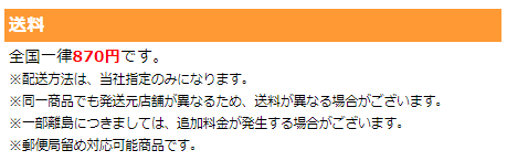 超入門日本Yahoo拍賣教學