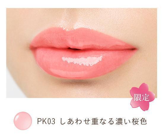 2020櫻花商品　Parado Sakura Veil Lip唇用美容液 