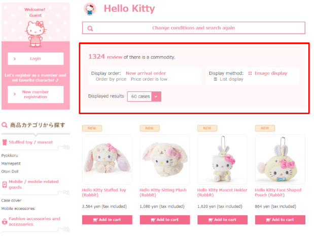 ZenMarket을 통해 Sanrio Japan Online에서 구매