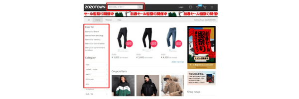 Buy Items from ZOZOTOWN with ZenMarket!