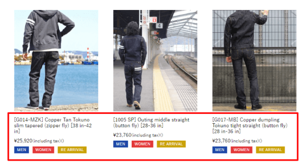 Compra De Momotaro Jeans Con ZenMarket
