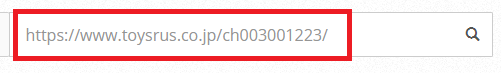 barre recherche produit zenmarket