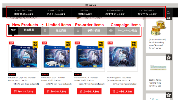 Shop CAPCOM Japan with ZenMarket