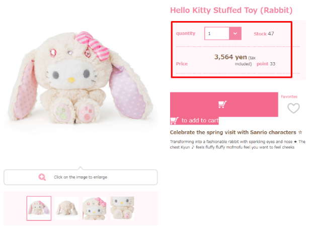 ZenMarket을 통해 Sanrio Japan Online에서 구매