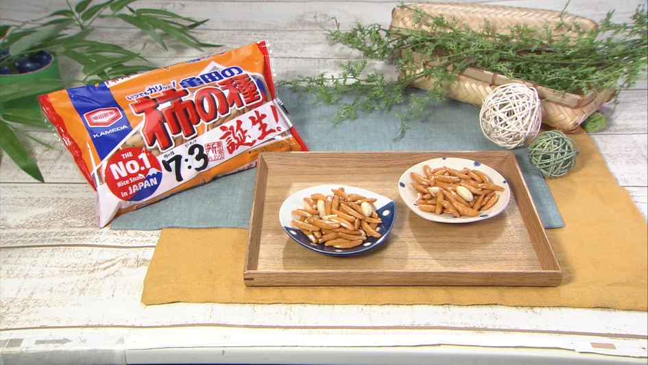 第3名 亀田製菓 柿子種