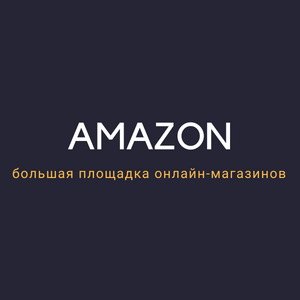 японский амазон  - ZenMarket