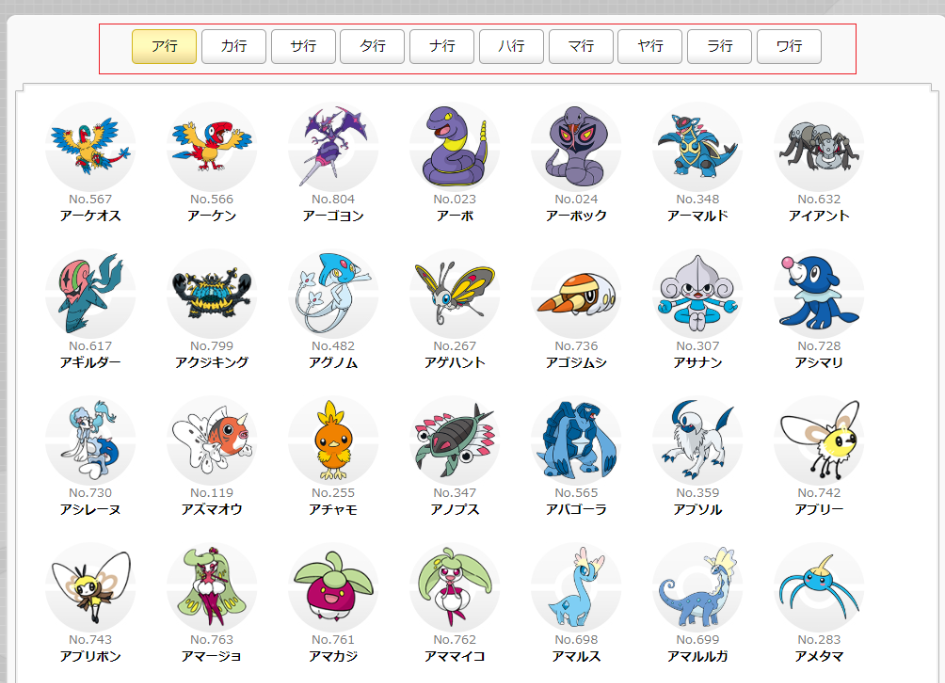Pokemon Center поиск по покемонам