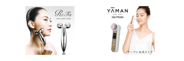 Buy Japanese Beauty Gadgets with ZenMarket