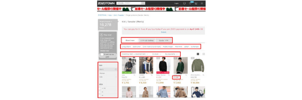 Buy Items from ZOZOTOWN with ZenMarket!
