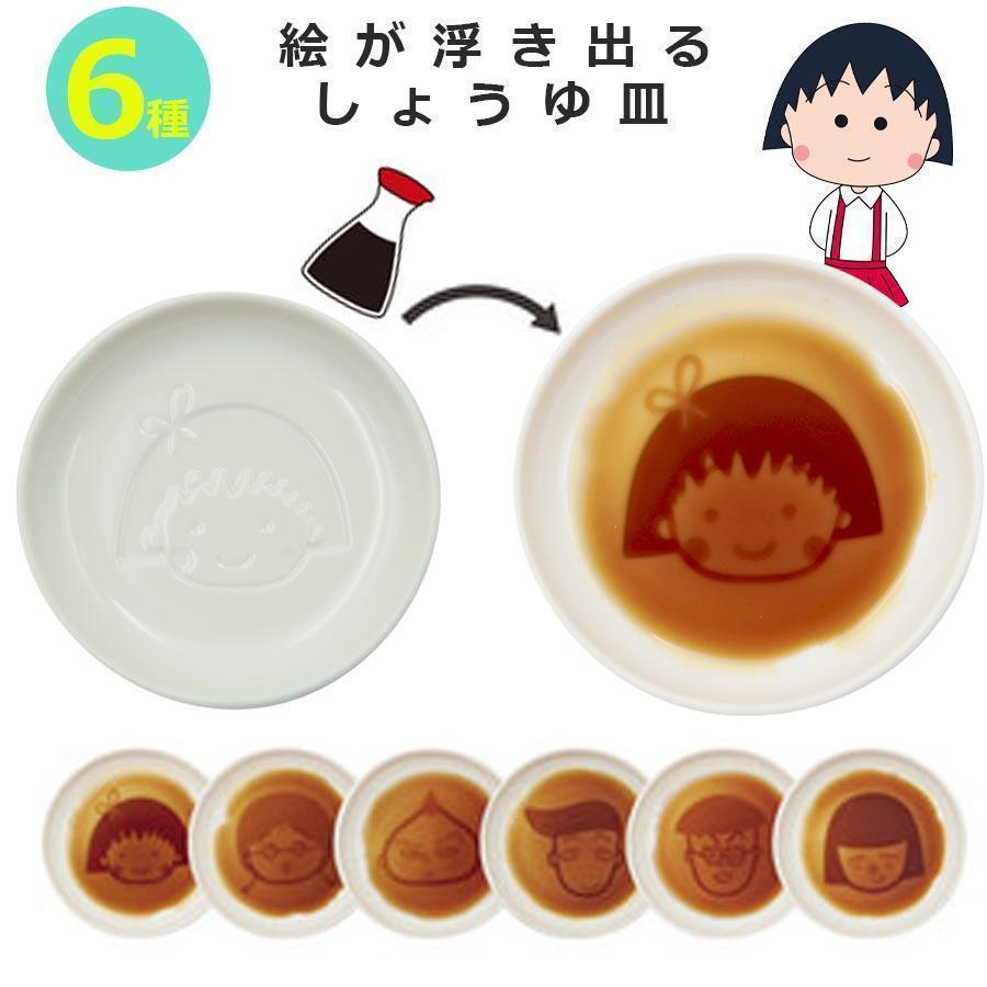 日本創意產品大集合-可愛圖案醬油碟