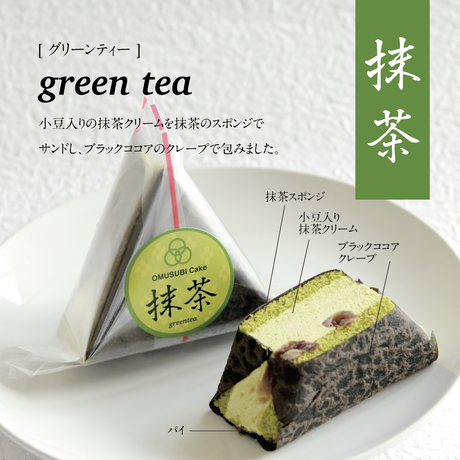 日本創意產品大集合-三角飯糰蛋糕
