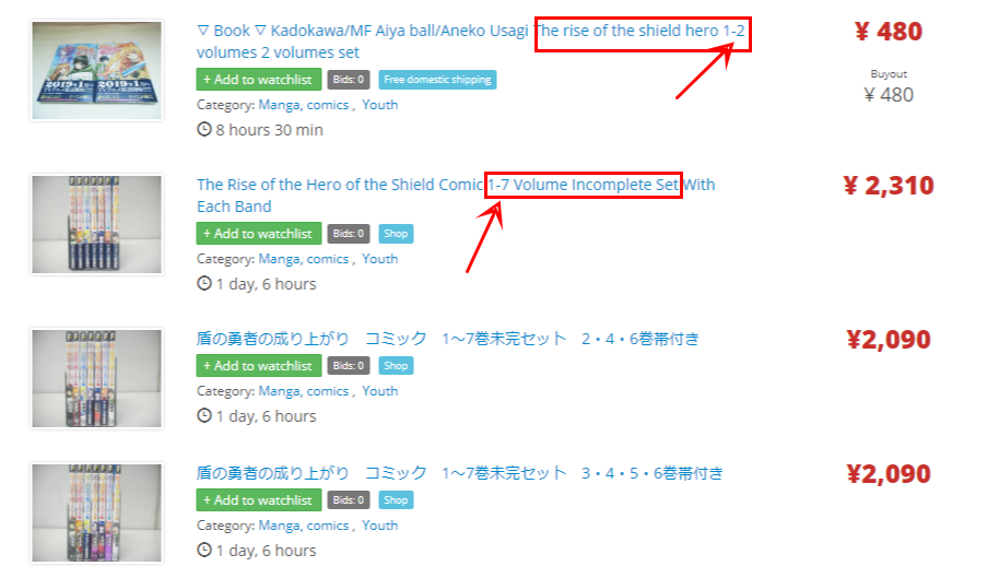step 3 - browse your light Novel