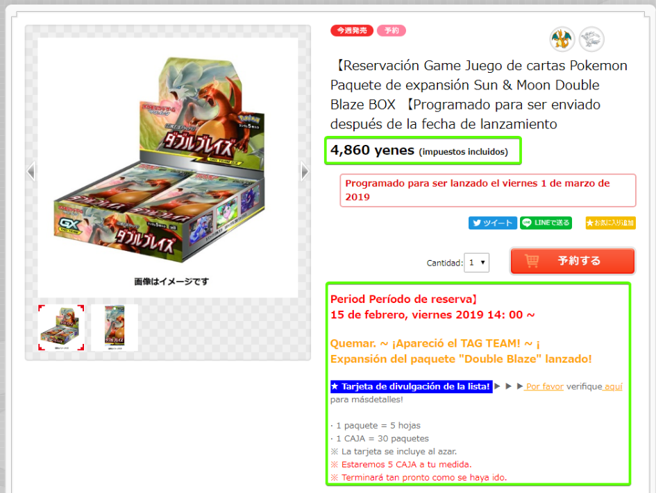 Guia en la traducción y explicación del producto