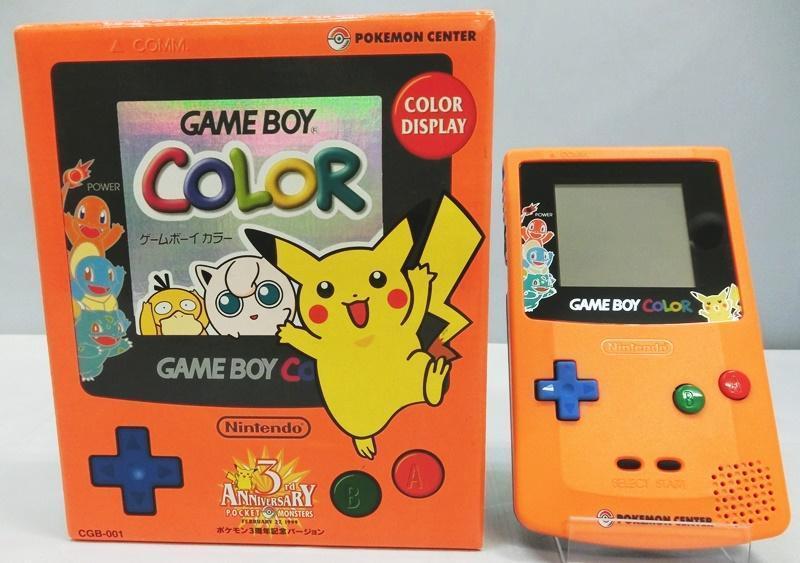 Game Boy Color japonês de edição limitada do Pokemon Center