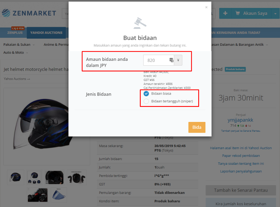 JDirectItems Auction-jepun-lelongan-cara