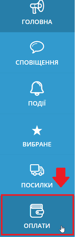 Як поповнити баланс криптовалютою на ZenMarket