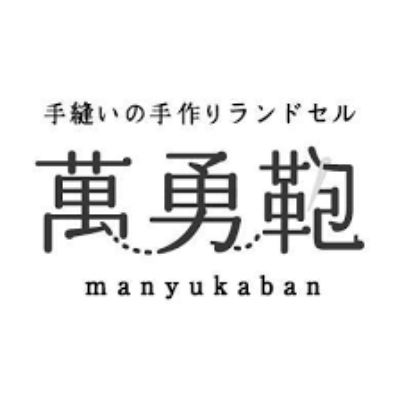 manyu-randoselu