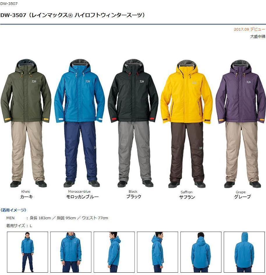 Daiwa Rainmax high loft winter suit DW-3507