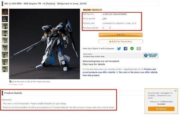 Order Exclusive Gunpla Kits from P-Bandai With ZenMarket!