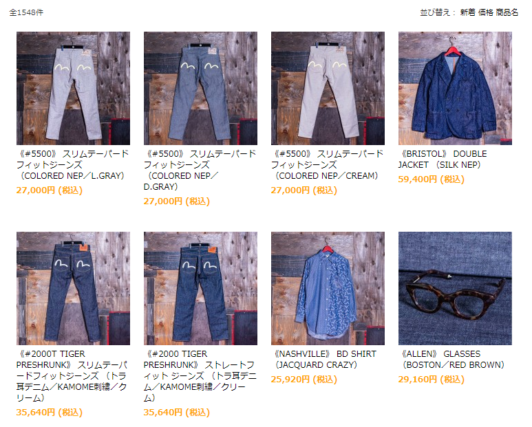 site officiel jeans evisu
