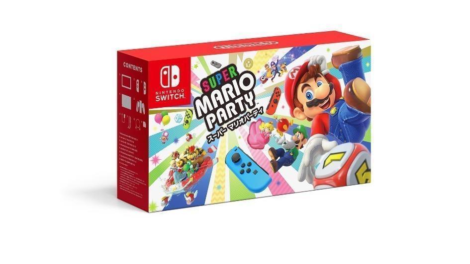 Limited Japanese Mario Party Nintendo Switch bundle package