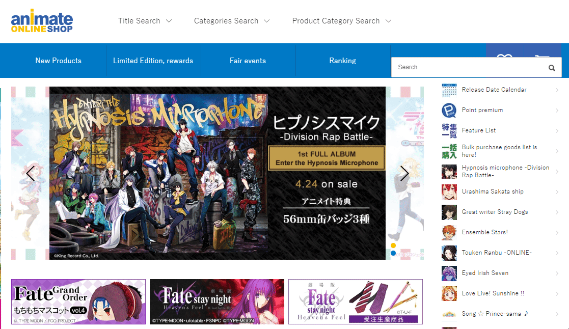 ZenMarket Animate Shop Website