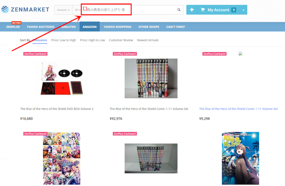 step 2 search for your light novel