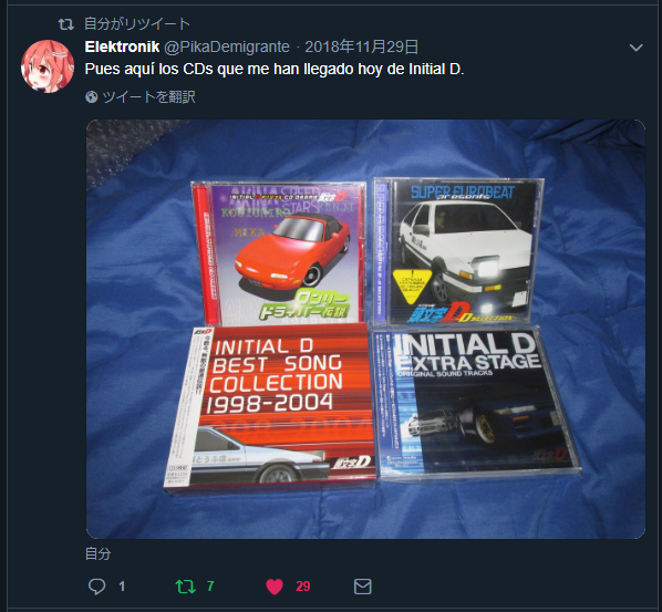Pedido Recibido de ZenMarket