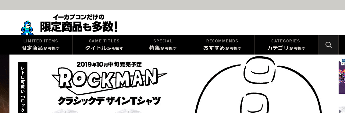 Shop Capcom Japan with ZenMarket!