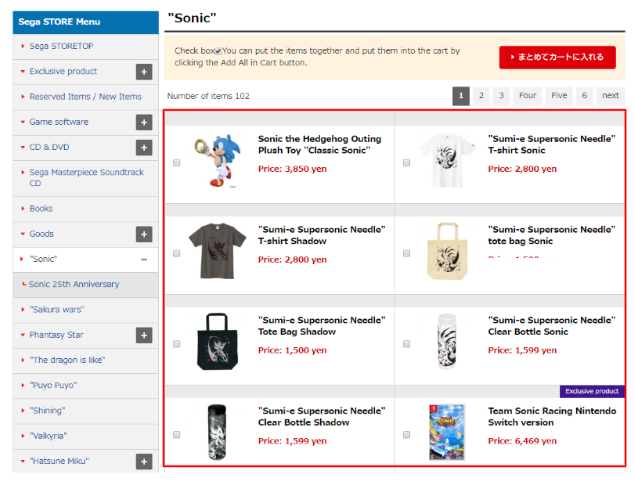 Shop the SEGA Japan Store with ZenMarket