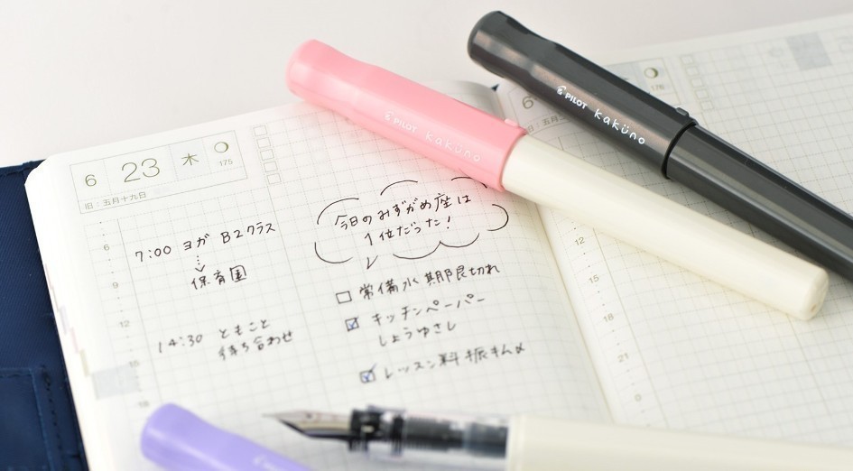 Kakuno Fountain Pen