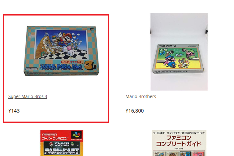 come comprare mario per nes su ZenMarket