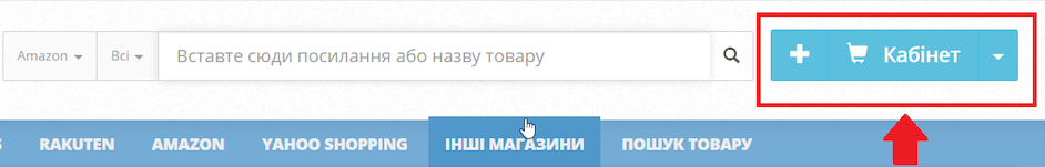 Як поповнити баланс Біткоїном (Bitcoin) на ZenMarket