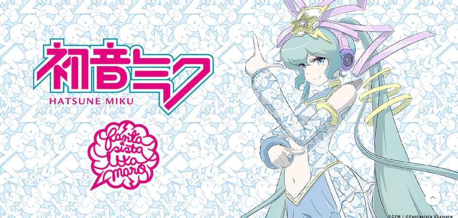動漫服飾品牌R4G 初音未來服飾系列