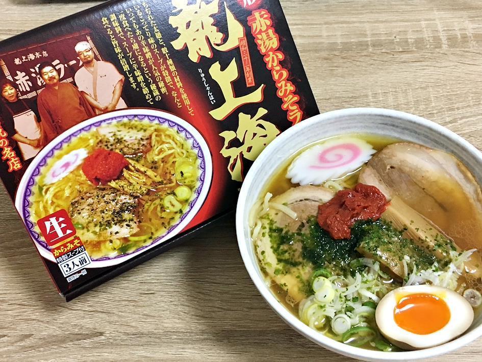 omiyage ramen kits available on ZenPlus