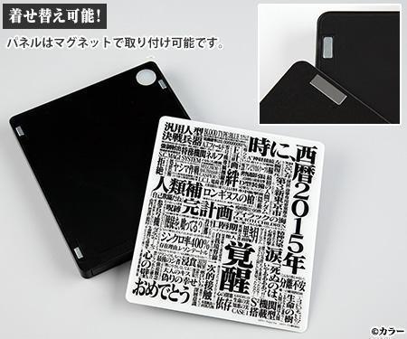 《新世紀福音戰士劇場版》周邊大集合 - EVA x final聯名耳機＋CD播放器