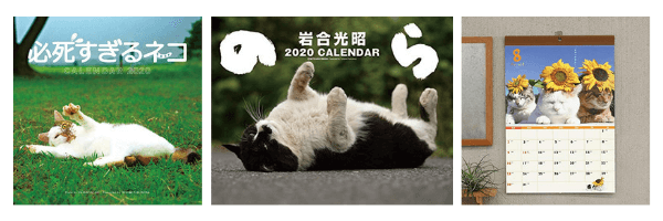Shop Cat Calendars on ZenMarket!