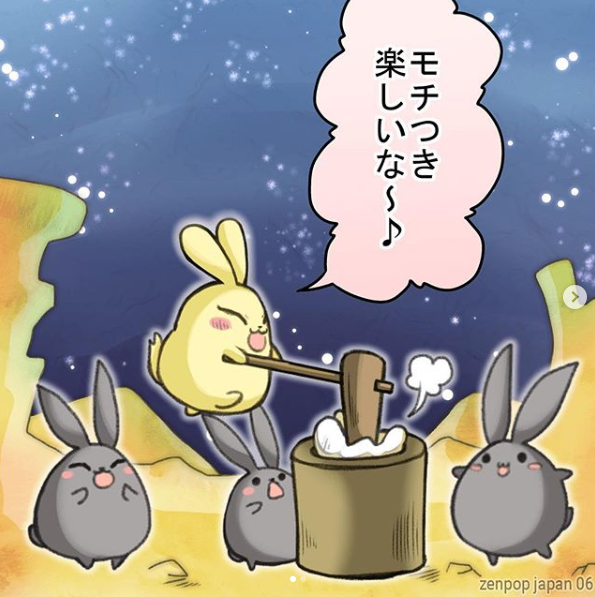 FULL MOON MAGIC - ZenPop's Original Manga