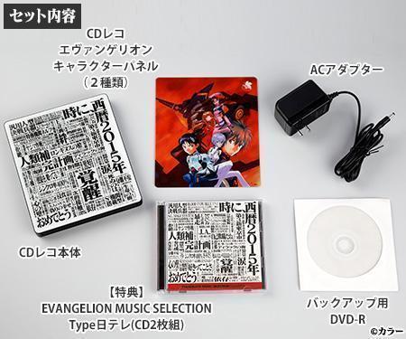 《新世紀福音戰士劇場版》周邊大集合 - EVA x final聯名耳機＋CD播放器
